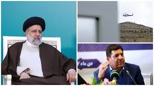 ईरान के राष्ट्रपति का हेलिकॉप्टर क्रैश: इब्राहिम रईसी की मौत के बाद मोहम्मद मोखबर ने अंतरिम राष्ट्रपति का पद संभाला